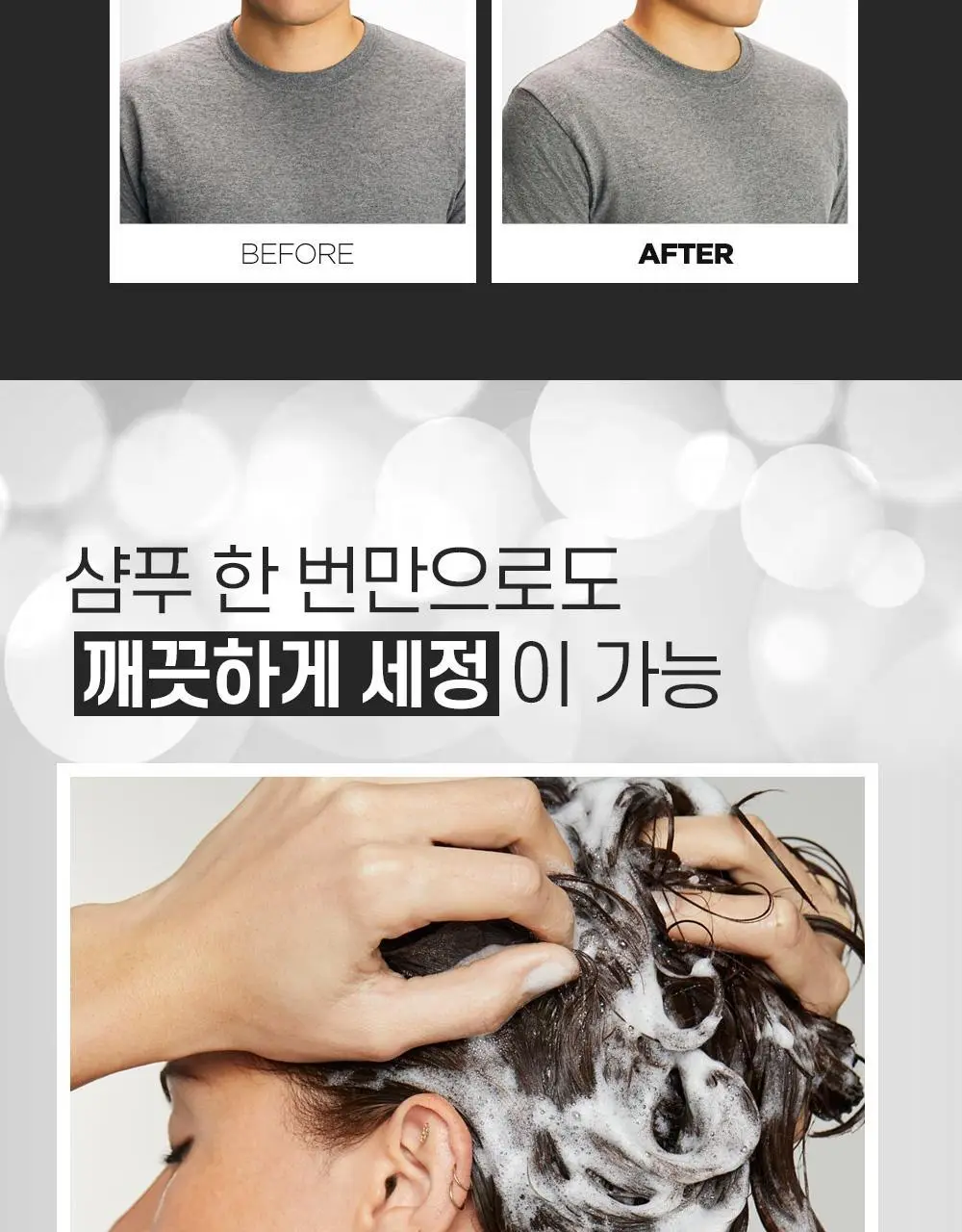 [NEW] 폴미첼 프리즈 앤 샤인 슈퍼 스프레이 250ml 상세페이지 11